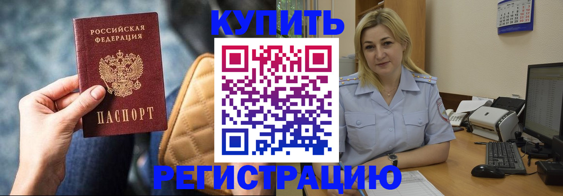 форма 3 в Крымске